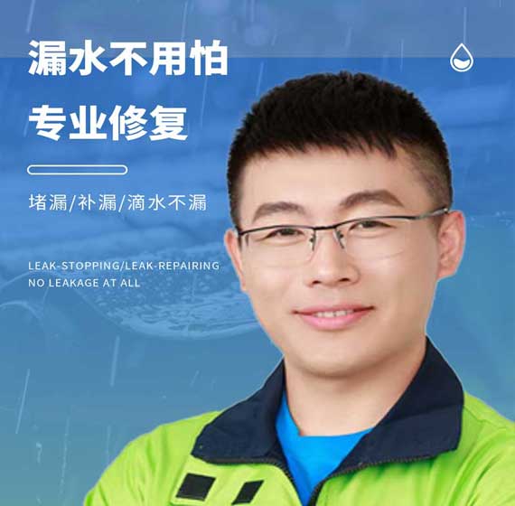 西湖区卫艺家防水官方电话